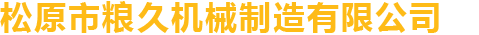 漯河網(wǎng)